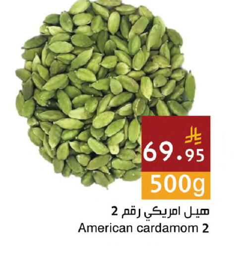 Cardamom available at Hala Markets in KSA, Saudi Arabia, Saudi - Dammam