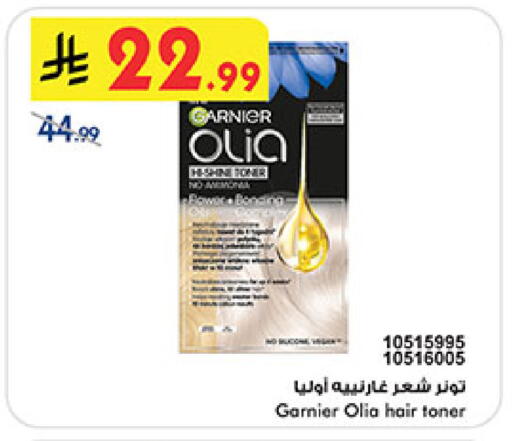 available at Bin Dawood in KSA, Saudi Arabia, Saudi - Medina