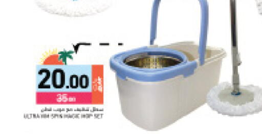 available at أسواق رامز in قطر - الضعاين