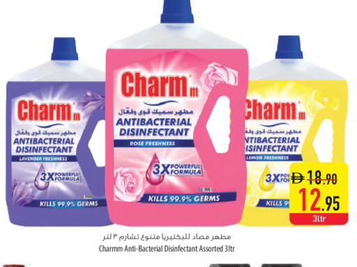 Lemon available at السفير ماركت in الإمارات العربية المتحدة , الامارات - أم القيوين‎