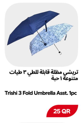 available at سنومارت in قطر - الضعاين