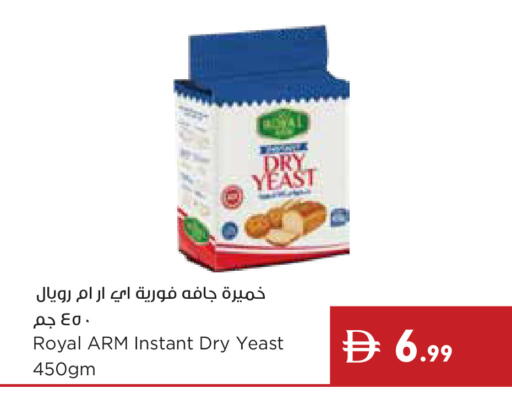 available at إسطنبول سوبرماركت in الإمارات العربية المتحدة , الامارات - أبو ظبي