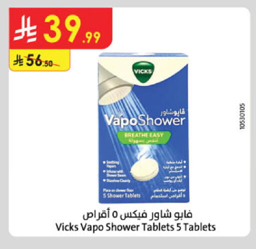 available at Danube in KSA, Saudi Arabia, Saudi - Mecca