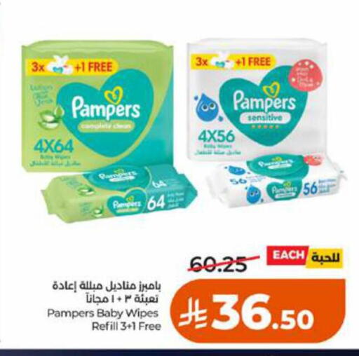 available at LULU Hypermarket in KSA, Saudi Arabia, Saudi - Jeddah
