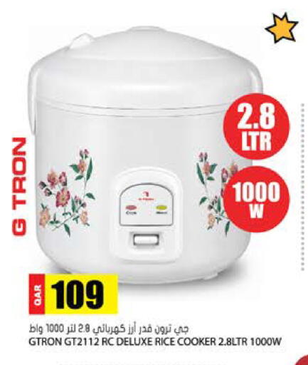 available at جراند هايبرماركت in قطر - الضعاين