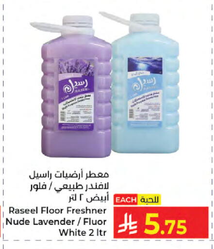 available at كبايان هايبرماركت in مملكة العربية السعودية, السعودية, سعودية - جدة