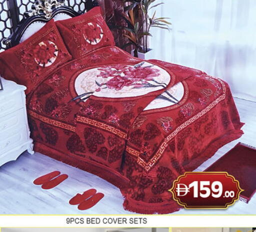 available at لكي سنتر in الإمارات العربية المتحدة , الامارات - الشارقة / عجمان