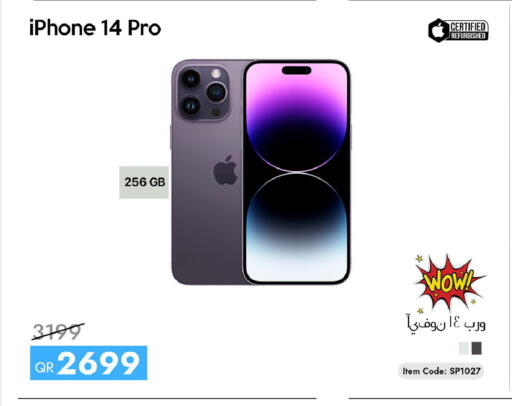 available at iCONNECT  in Qatar - Al Khor