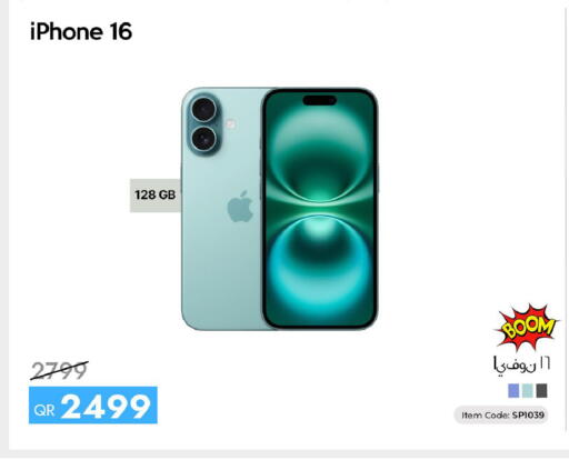 available at iCONNECT  in Qatar - Al Khor