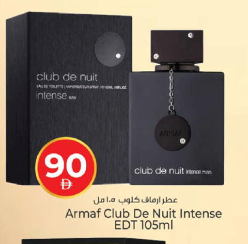 available at Kenz Hypermarket in UAE - Sharjah / Ajman