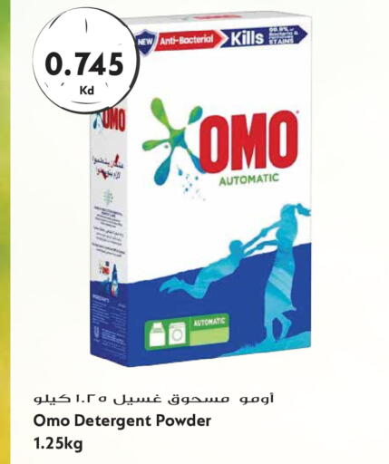 available at Grand Hyper in Kuwait - Kuwait City