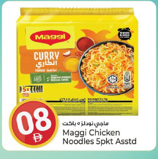 available at Kenz Hypermarket in UAE - Sharjah / Ajman