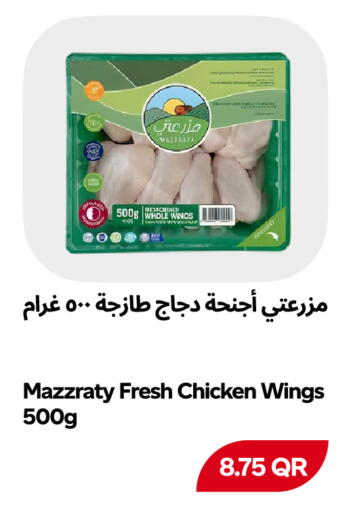 available at Snoomart in Qatar - Al Rayyan