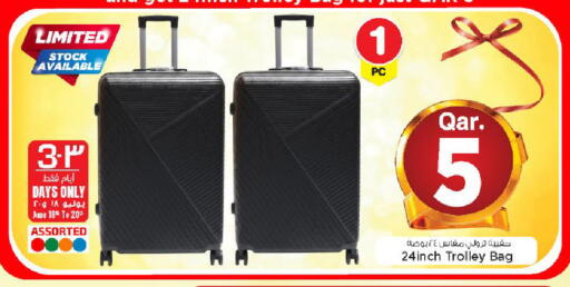available at Mark & Save  in Qatar - Al-Shahaniya