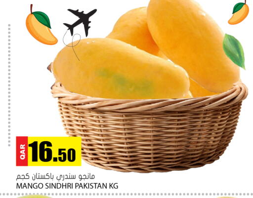 Mango from Pakistan available at Grand Hypermarket in Qatar - Umm Salal