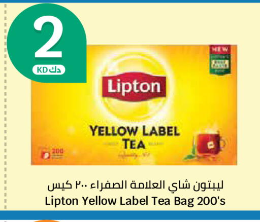 available at City Hypermarket in Kuwait - Kuwait City