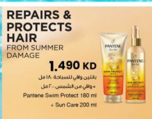 available at The Sultan Center in Kuwait - Kuwait City
