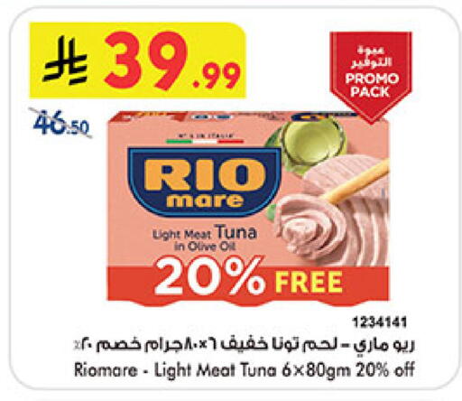 available at Bin Dawood in KSA, Saudi Arabia, Saudi - Jeddah