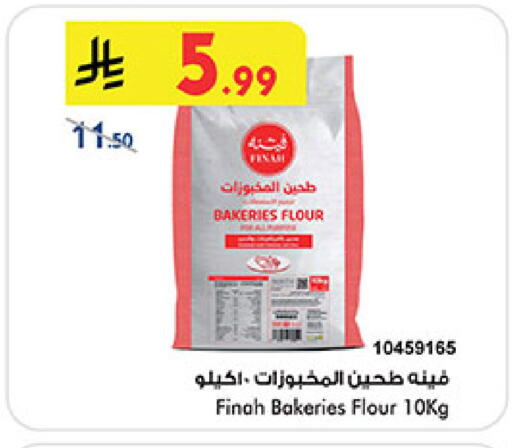 available at بن داود in مملكة العربية السعودية, السعودية, سعودية - المدينة المنورة