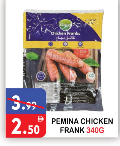 available at United Hypermarket in UAE - Dubai