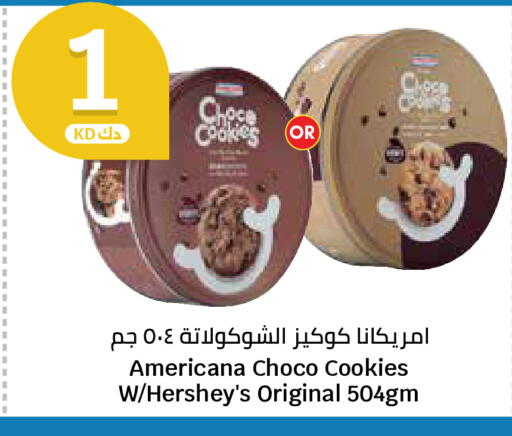 available at سيتي هايبرماركت in الكويت - مدينة الكويت
