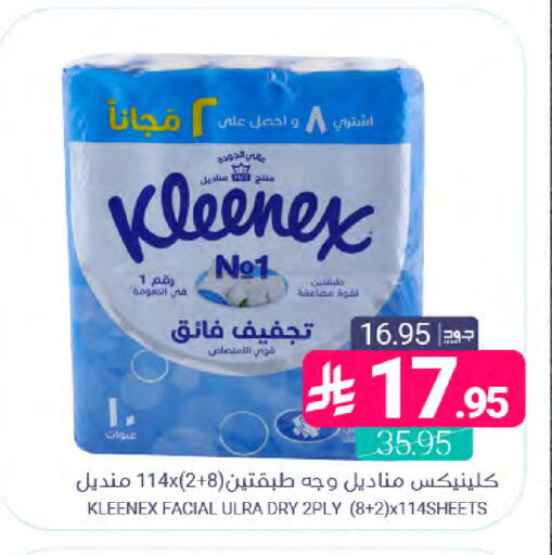 available at Muntazah Markets in KSA, Saudi Arabia, Saudi - Dammam