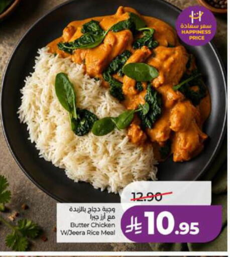 available at LULU Hypermarket in KSA, Saudi Arabia, Saudi - Khamis Mushait