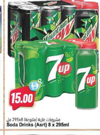 available at المايا سوبرماركت in الإمارات العربية المتحدة , الامارات - الشارقة / عجمان