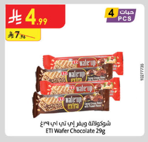 available at Danube in KSA, Saudi Arabia, Saudi - Jazan