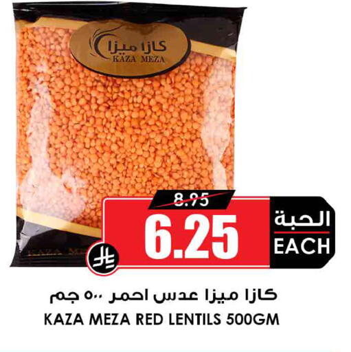 available at أسواق النخبة in مملكة العربية السعودية, السعودية, سعودية - جدة