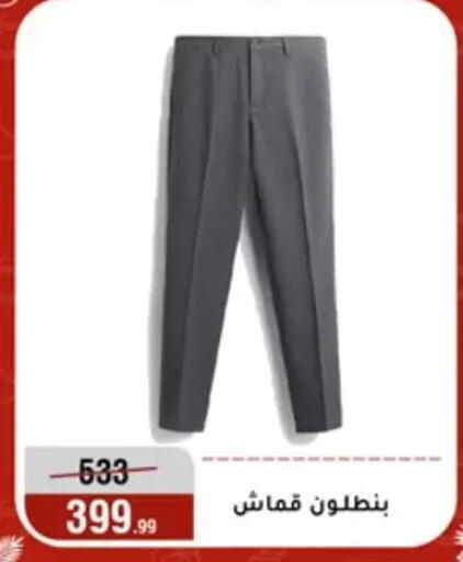 available at المرشدي in Egypt - القاهرة