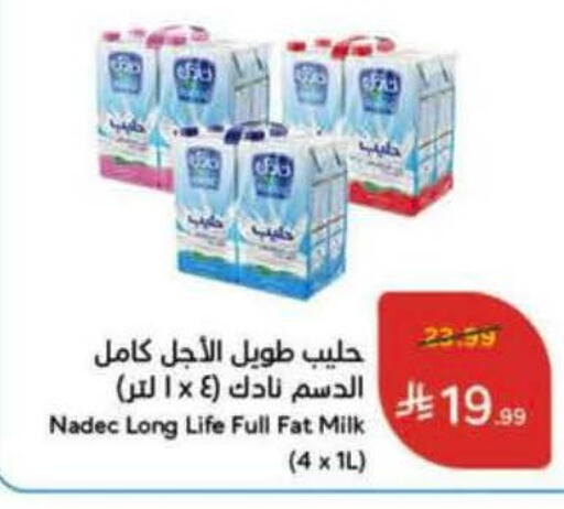 available at Hyper Panda in KSA, Saudi Arabia, Saudi - Al Khobar