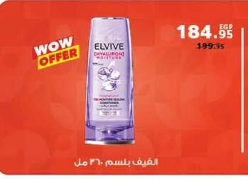 available at بنده in Egypt - القاهرة