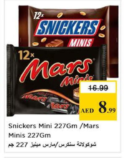 available at Nesto Hypermarket in UAE - Abu Dhabi