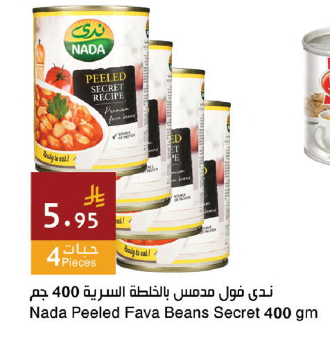 available at Hala Markets in KSA, Saudi Arabia, Saudi - Dammam