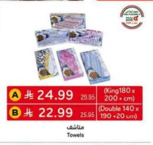 available at هايبر بنده in مملكة العربية السعودية, السعودية, سعودية - الخبر‎