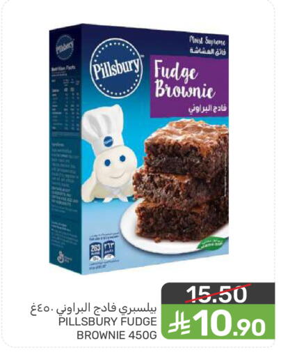 available at Mazaya in KSA, Saudi Arabia, Saudi - Dammam