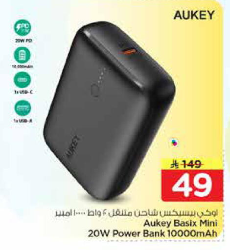 available at Nesto in KSA, Saudi Arabia, Saudi - Al Khobar