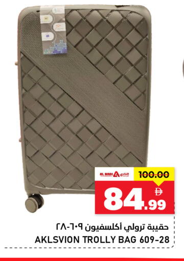 available at النادي هايبرماركت in الإمارات العربية المتحدة , الامارات - الشارقة / عجمان