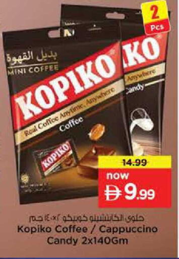 available at Nesto Hypermarket in UAE - Dubai