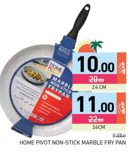 available at Aswaq Ramez in Qatar - Al Daayen