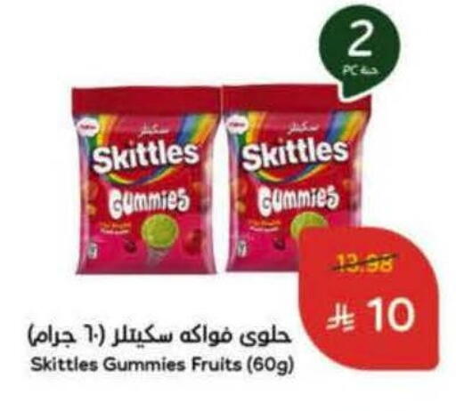 available at هايبر بنده in مملكة العربية السعودية, السعودية, سعودية - المنطقة الشرقية