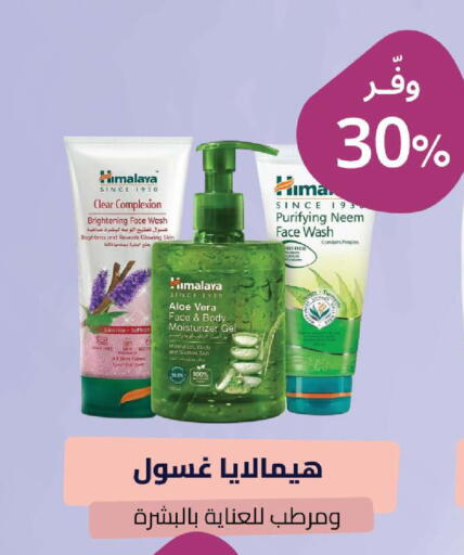 Licorice available at صيدلية المتحدة in مملكة العربية السعودية, السعودية, سعودية - عنيزة