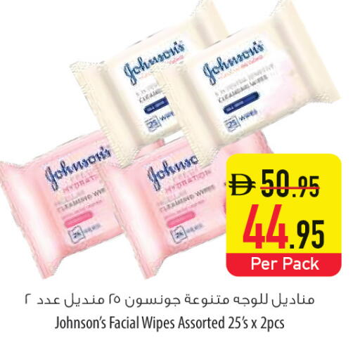 available at Safeer Market in UAE - Sharjah / Ajman