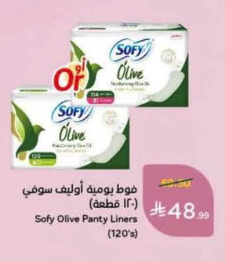 available at Hyper Panda in KSA, Saudi Arabia, Saudi - Al-Kharj