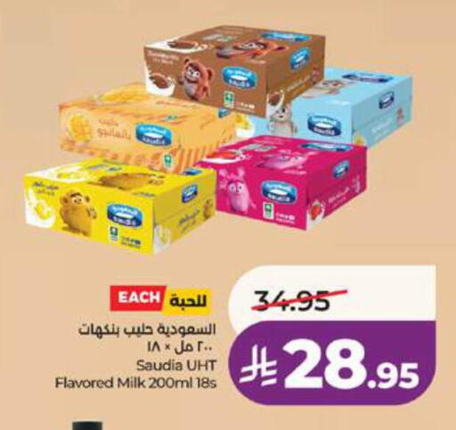 available at LULU Hypermarket in KSA, Saudi Arabia, Saudi - Jeddah
