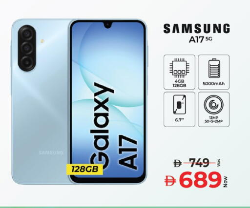 available at Kenz Hypermarket in UAE - Sharjah / Ajman