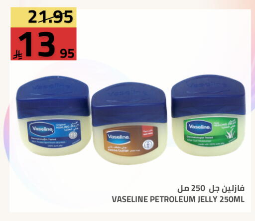 available at Astra Markets in KSA, Saudi Arabia, Saudi - Tabuk