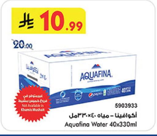 available at Bin Dawood in KSA, Saudi Arabia, Saudi - Medina