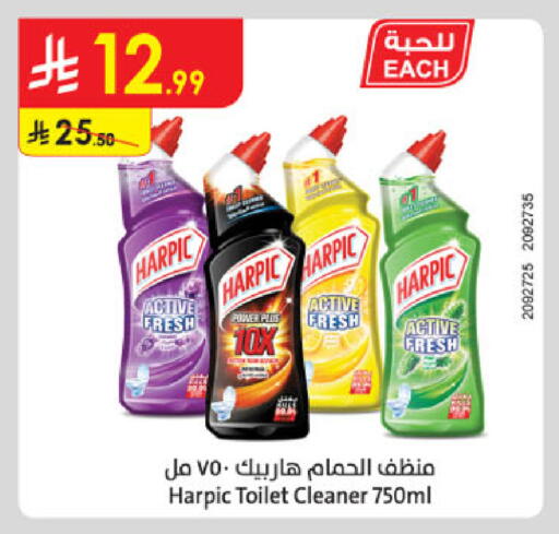 available at الدانوب in مملكة العربية السعودية, السعودية, سعودية - المدينة المنورة